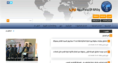 Desktop Screenshot of lana-news.ly